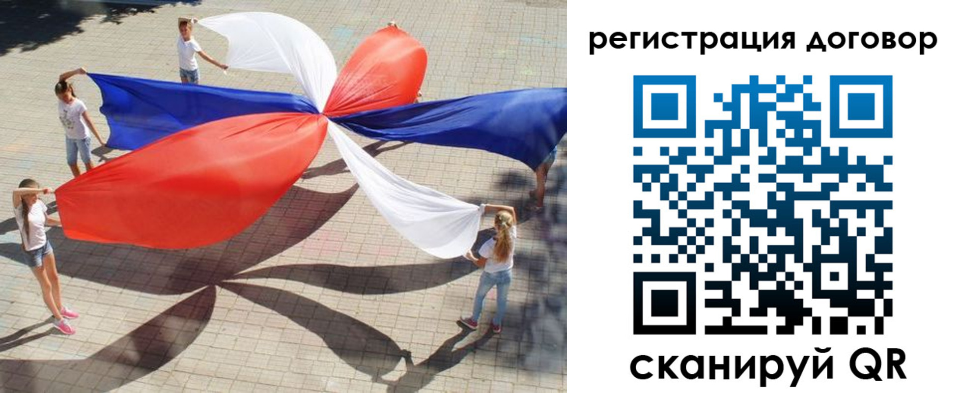 прописка регистрация в Ельце