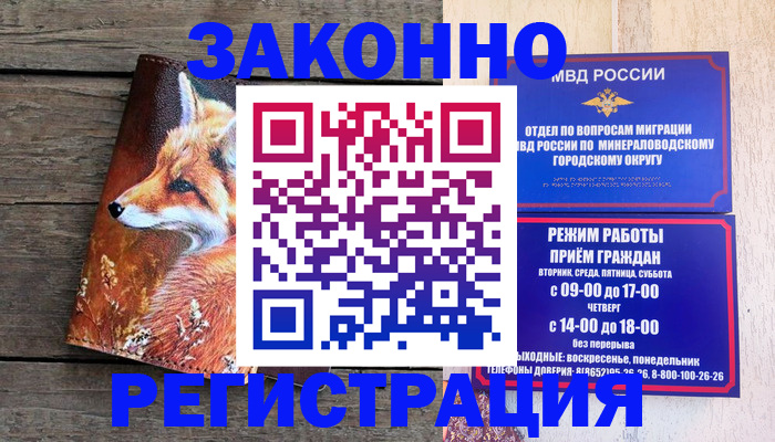 найти адрес прописки в Ельце